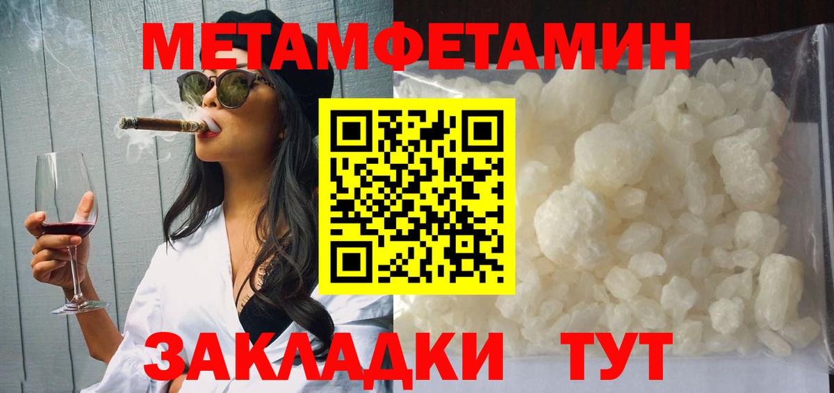 Амфетамин Розовый Тихорецк