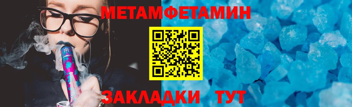 Амфетамин 97%  Амфетамин  Тихорецк  Вход с VPN 