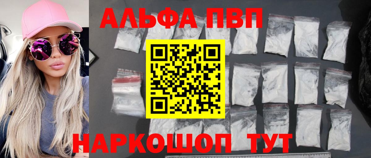 Кокаин  Alpha-PVP СОЛЬ   Каннабис  Цена  Экстази  Мефедрон  Гашиш  Тихорецк  МЕФ   Вход с VPN 