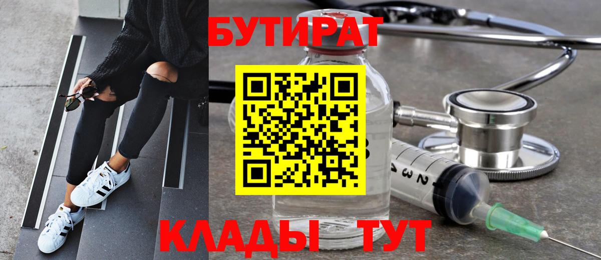 АМФЕТАМИН Тихорецк