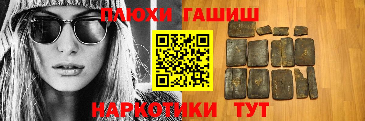 ГАШ Ice-O-Lator Тихорецк