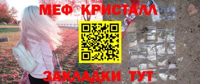 MDMA Малгобек