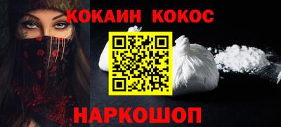 каннабис Мариинск