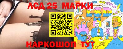 каннабис Мариинск