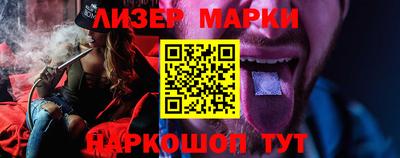 каннабис Мариинск