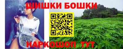 каннабис Мариинск