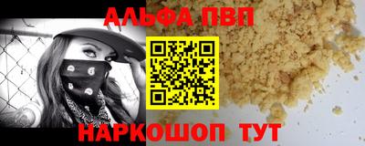 каннабис Мариинск