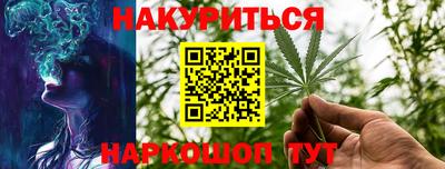 ПСИЛОЦИБИНОВЫЕ ГРИБЫ Малоярославец