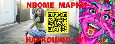 каннабис Мариинск