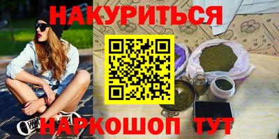 ПСИЛОЦИБИНОВЫЕ ГРИБЫ Малоярославец