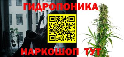 каннабис Мариинск