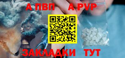 каннабис Мариинск
