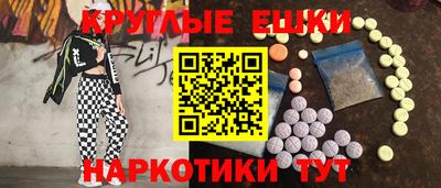 MDMA Малгобек