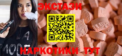 каннабис Мариинск