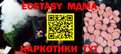 MDMA Малгобек