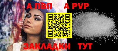 каннабис Мариинск
