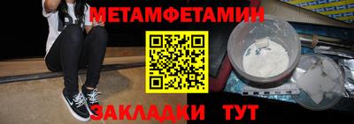 MDMA Малгобек