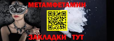 MDMA Малгобек