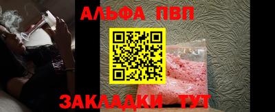 каннабис Мариинск