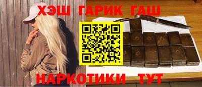 каннабис Мариинск
