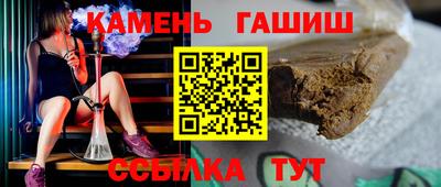 каннабис Мариинск