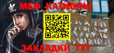 каннабис Мариинск