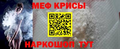 каннабис Мариинск