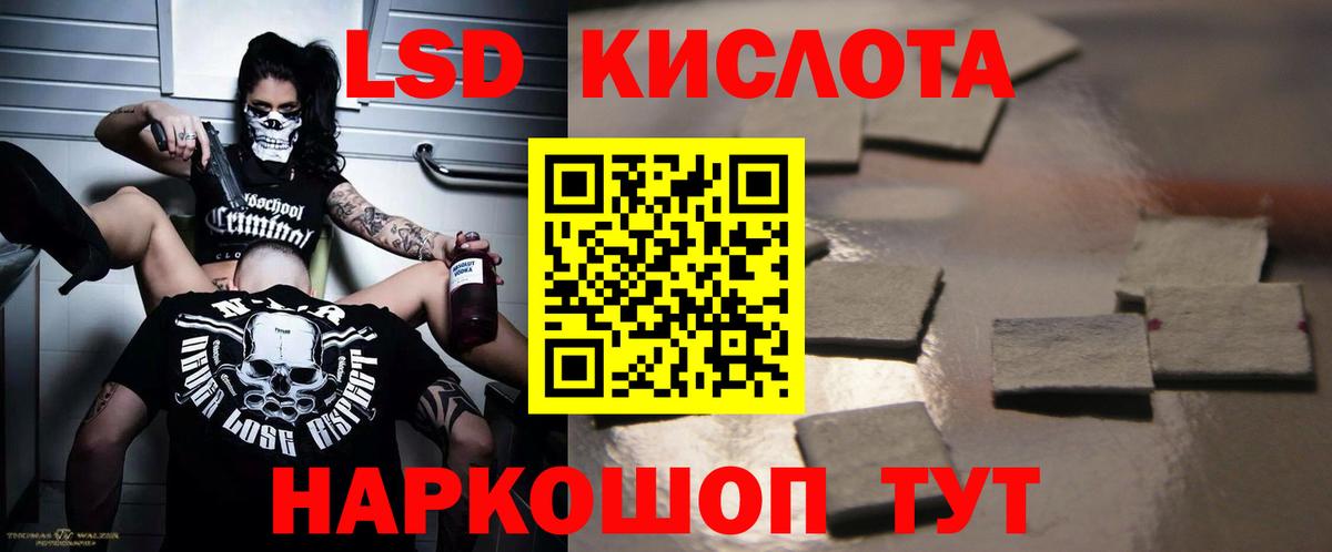 MEGA tor  LSD-25 экстази ecstasy  Вход с VPN  Тихорецк  LSD-25 экстази 
