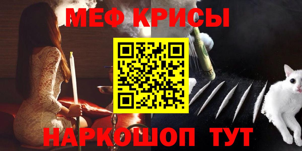 МЕФ мука Тихорецк