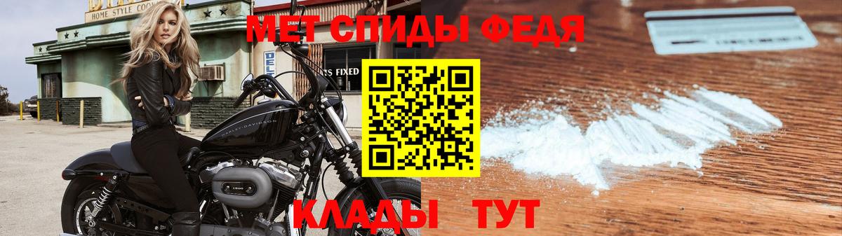 Первитин кристалл Тихорецк