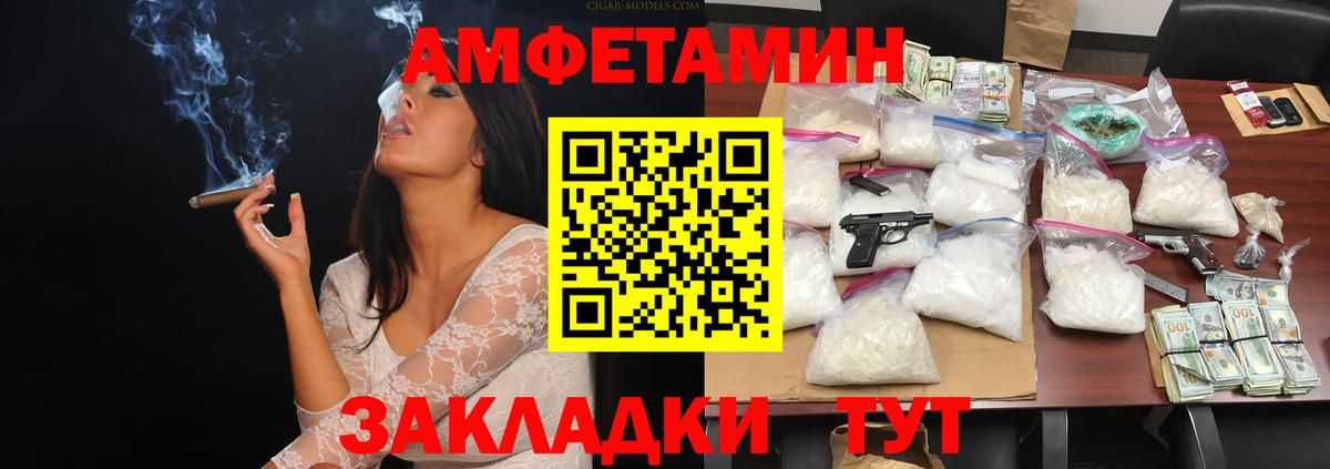 Первитин Декстрометамфетамин 99.9%  Первитин Декстрометамфетамин 99.9%  Вход с VPN  Тихорецк 