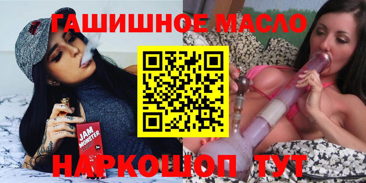 Дистиллят ТГК Wax Тихорецк