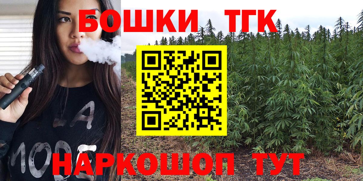 Шишки марихуана Amnesia  Бошки марихуана марихуана  Вход с VPN  Шишки марихуана план  Тихорецк 